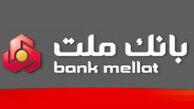 دادگاه عالی اروپا: بانک ملت به ناحق تحریم شده است