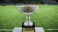 پرسپولیس چگونه قهرمان سوپرجام شد؟
