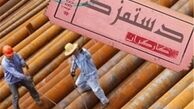 تاثیر اصلاح قانون کار بر میزان افزایش حقوق کارگران 