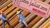 تاثیر اصلاح قانون کار بر میزان افزایش حقوق کارگران 