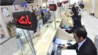 رقابت جنون‌آمیز بانک‌ها برای جذب سپرده