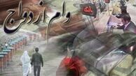 افزایش وام ازدواج فعلا منتفی شد
