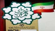 تمدید مجدد مهلت ارائه مدارک آرم طرح ترافیک