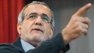 پزشکیان:نماینده کمیسیون اجتماعی در تجمع بازنشستگان تامین اجتماعی حضور یابد