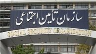 روش پرداخت حقوق بازنشستگان تامین اجتماعی تغییر کرد