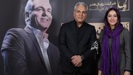 بهاره کیان افشار در کنسرت مهران مدیری