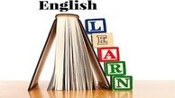 متقاضیان شرکت در آزمون های زبان انگلیسی می توانند ارز دولتی دریافت کنند