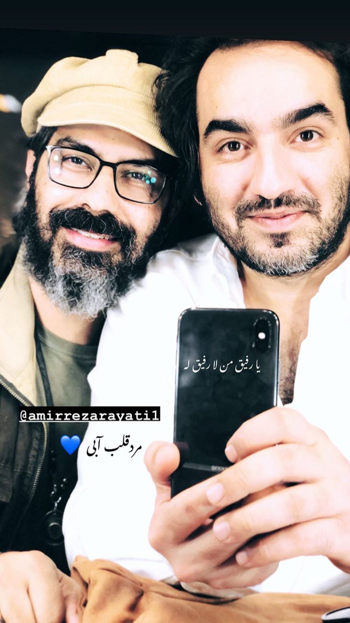 رفیق صمیمی سجاد افشاریان + عکس