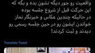 رد ادعای نماینده نمازخوان با عکس
