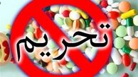 برنامه ریزی ایران و سوئیس برای مقابله با تحریم‌ دارو