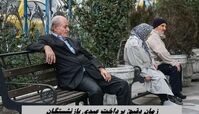 زمان دقیق پرداخت عیدی بازنشستگان + رقم دقیق عیدی