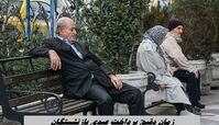 زمان دقیق پرداخت عیدی بازنشستگان + رقم دقیق عیدی
