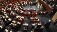جزئیات مراسم افتتاحیه مجلس خبرگان پنجم