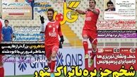 شخم جزیره با تراکتور!