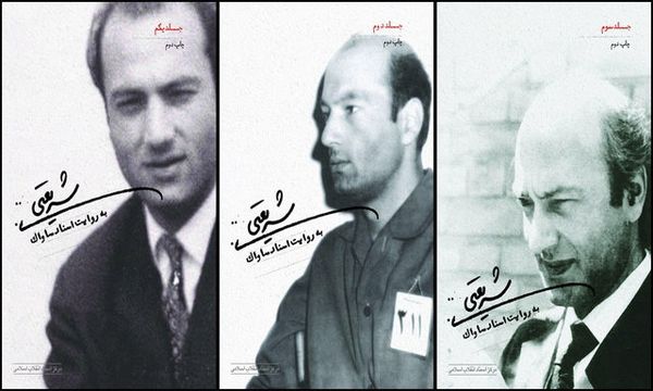 
جایگاه قرآن در نظام اعتقادی جهان/ دکتر علی شریعتی 