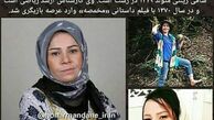 بازیگر پس از باران که تحصیلات عالیه دارد+عکس