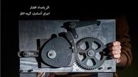بامداد افشار «شهر-بازی» را رایگان منتشر کرد