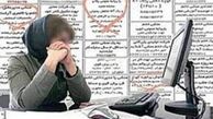 درباره دانشگاه رفته‌های بیکار و بزهکاران دانشگاه رفته