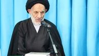 روحانیت "نجات غریق بشر" از آتش دوزخ است