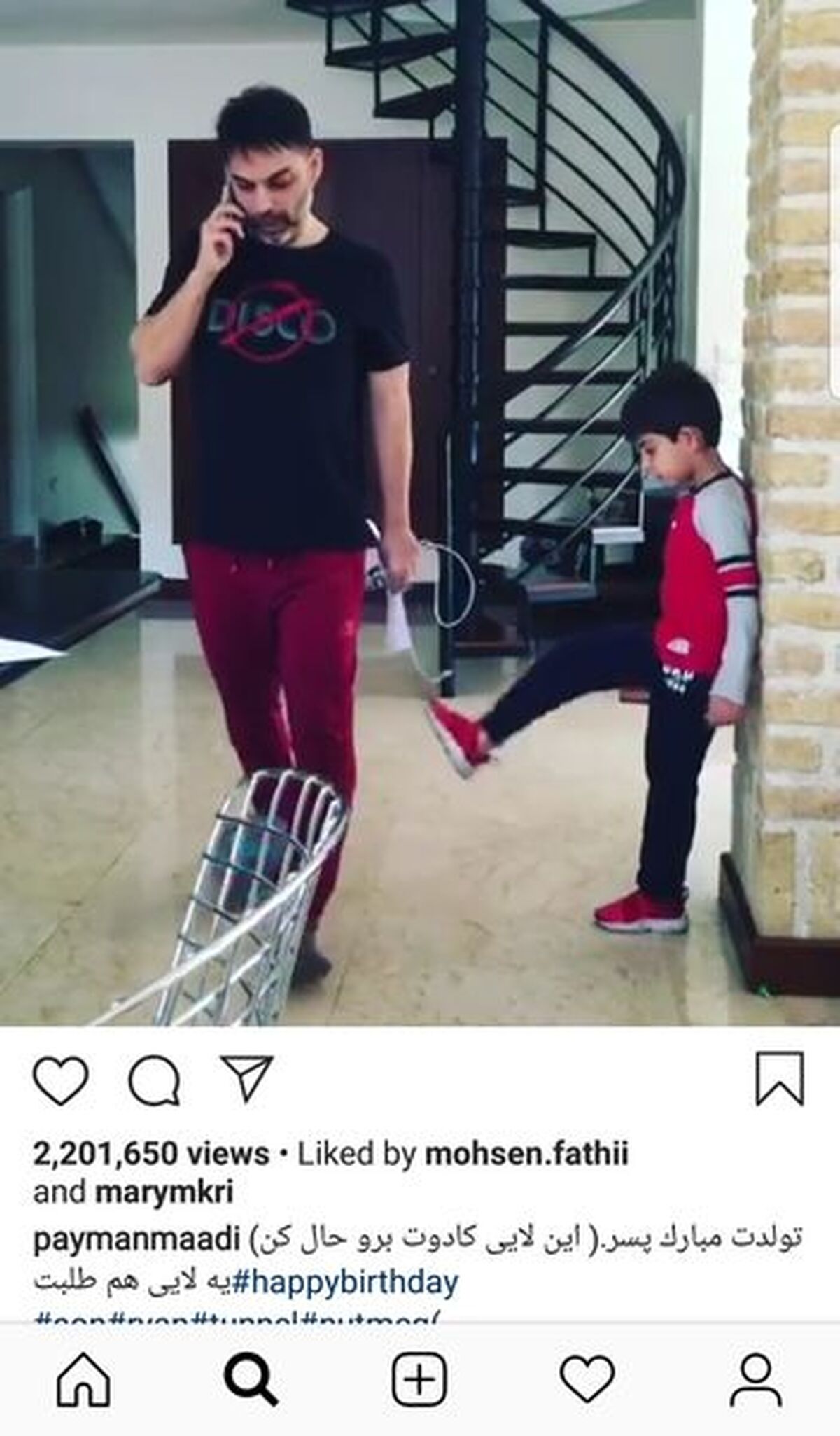 کادو خاص پیمان معادی برای تولد پسرش+عکس