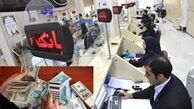 سقف بدهی به بانک ها برای اعمال ممنوع الخروجی چقدر است؟
