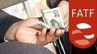 تصویب FATF با ۵ شرط در شورای امنیت