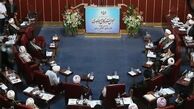 اعلام کاندیداتوری آیت الله دری نجف آبادی برای خبرگان