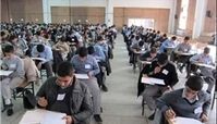 خبر مهم آموزش و پرورش در مورد امتحان باقی‌مانده دانش آموزان
