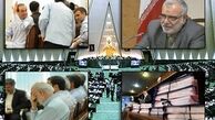 ۳ نماینده در فساد بزرگ چه نقشی داشتند؟