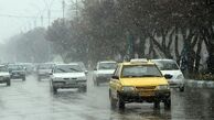 هوا سردتر می شود