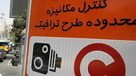 قیمت طرح ترافیک ۱۴۰۱ چند؟