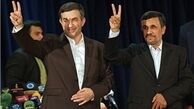 دولت چقدر هزینه بابت مشایی می پردازد؟