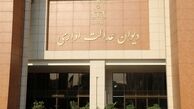  مصوبه شورای شهر تهران درباره دریافت عوارض تغییر کاربری ابطال شد