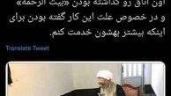 استدلال جالب علامه حسن‌ زاده برای محل تدفین همسرشان
