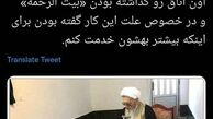 استدلال جالب علامه حسن‌ زاده برای محل تدفین همسرشان
