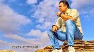 مجید سعیدی در جزیره ای زیبا + عکس