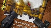 فراخوان «خادم افتخاری گروه رسانه» برای ایام اربعین در کربلا