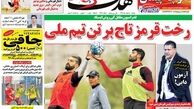 مازیار زارع: من را با لگد از ملوان بیرون انداختند