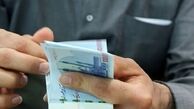 ثبت‌نام مرحله سوم وام بازنشستگان از این تاریخ آغاز می شود + جزئیات بیشتر