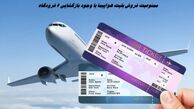 ممنوعیت فروش بلیت هواپیما با وجود بازگشایی ۶ فرودگاه 
