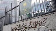 اولین جلسه دادگاه تجدید نظر رسیدگی به پرونده متعرضان به سفارت عربستان