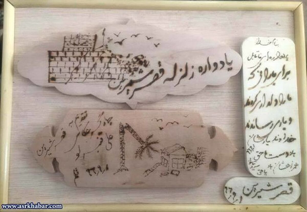 محبت بی‌حد و حساب زلزله‌زدگان کرمانشاه + عکس