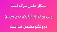 تیکه سنگین سام درخشانی به زنان