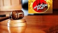 جریمه 5 شرکت متخلف به علت گرانفروشی بلیت هواپیما