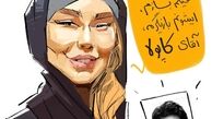 واکنش آقای کاریکاتوریست به کارگردانی سحر قریشی+عکس