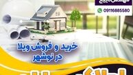 چند روش استثنایی برای کاهش هزینه های ساخت خانه