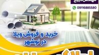 چند روش استثنایی برای کاهش هزینه های ساخت خانه