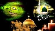 برگزاری مراسم عزاداری سه شب آخر ماه صفر در فاطمیه بزرگ تهران