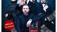 مژده به طرفداران بازی مافیا