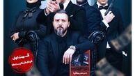 مژده به طرفداران بازی مافیا